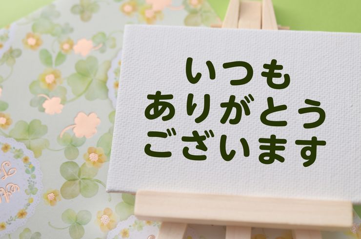 稲田堤でリラクゼーションを体験されたいなら信頼と実績のkeasmile